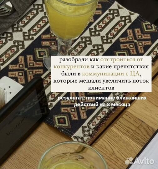 Smm продвижение