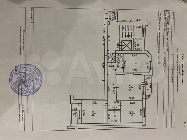 3-к. квартира, 107 м², 8/10 эт.
