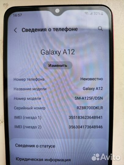 Samsung Galaxy A12, 4/64 ГБ