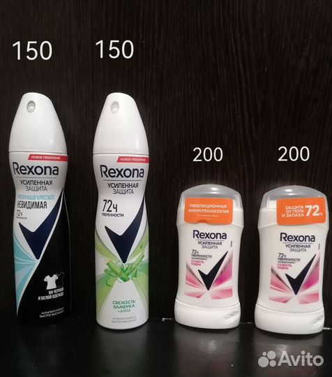 Дезодорант/Шампунь/Спрей д/волос Gliss Kur/Pantene