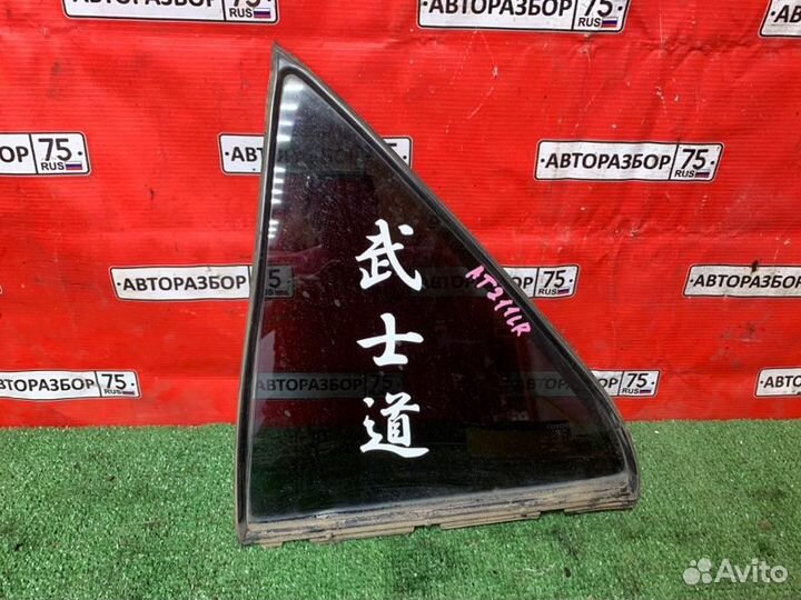 Форточка двери задняя левая Toyota Corona Premio