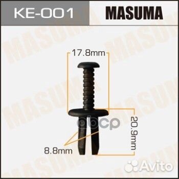 Клипса пластм. крепежная KE-001 (50) Европ