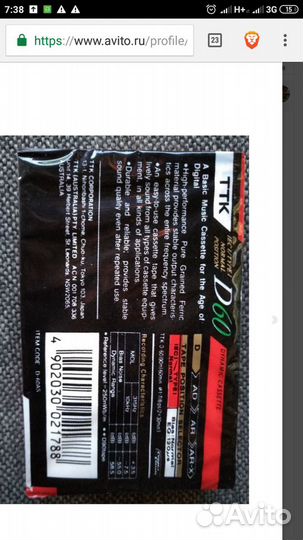 Новые Аудио кассеты 10шт