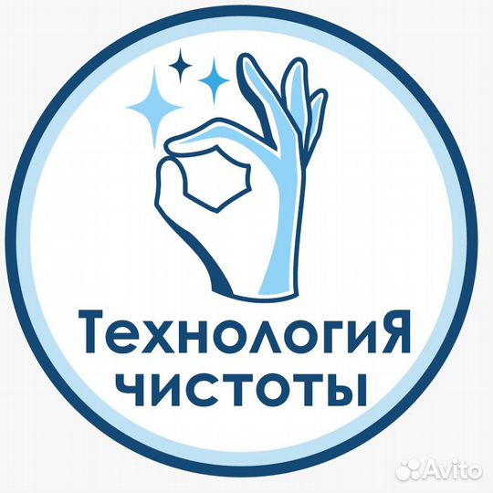 Специалист по уборке. Клинер