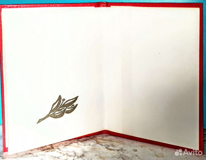 Ссср. Бланки. Канцелярия