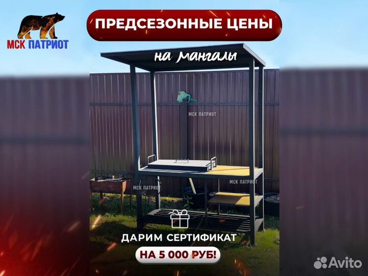 Беседка для дачи