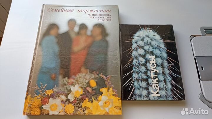 Книги СССР