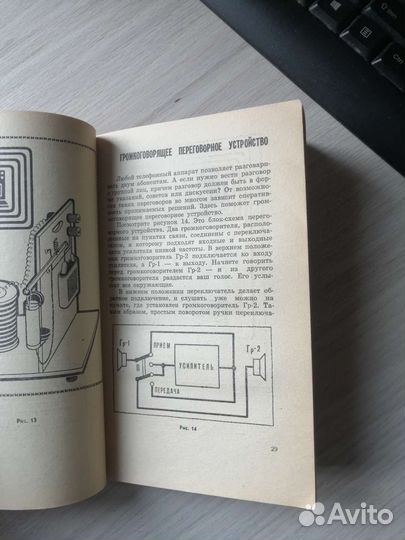 Б. Иванов. Разведка, бой, победа. Зарница