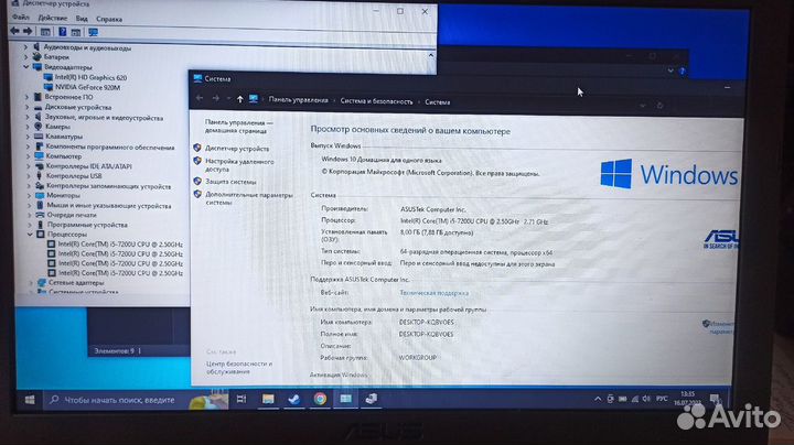 Asus x541u III i5 7200u III 920m 2GB III 8GB