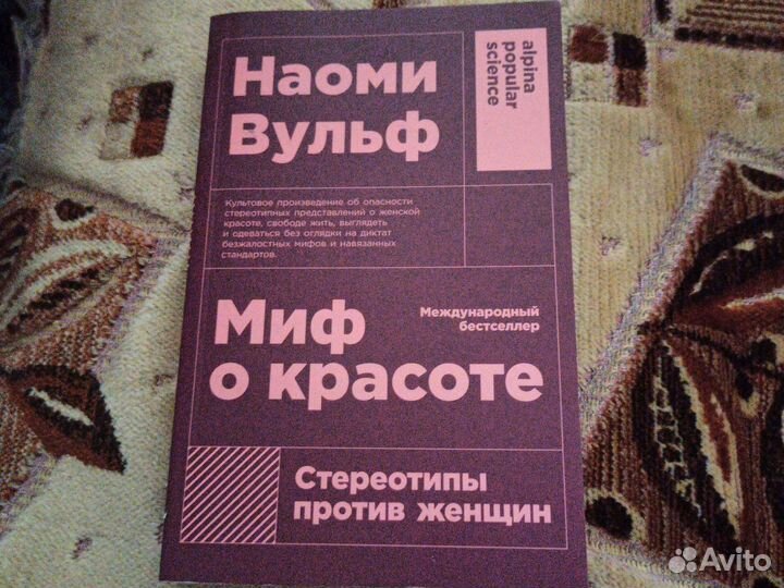 Книга Волшебное утро