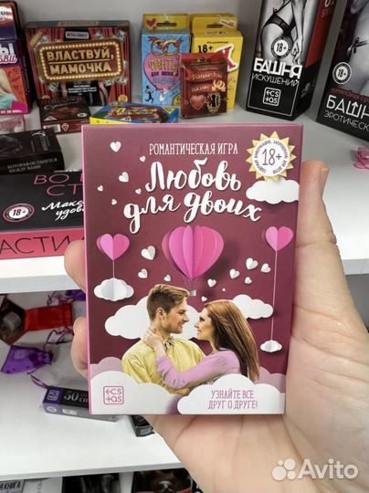 Игры для двоих