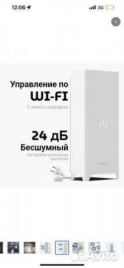 Ультрафиолетовый рециркулятор бактерицидный