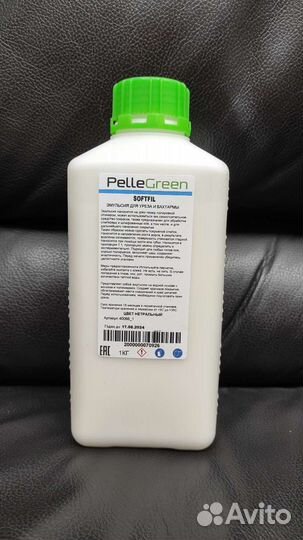 Средство для уреза и бахтармы Softfil эмульсия