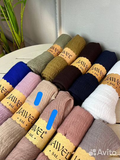 Мусульманский Шарф жатко