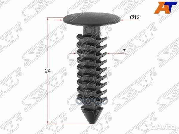 Клипса обшивки капота ford (1 шт.) stm10728 Sat