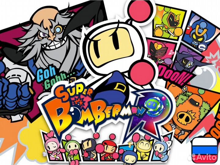Super Bomberman R для Nintendo Switch