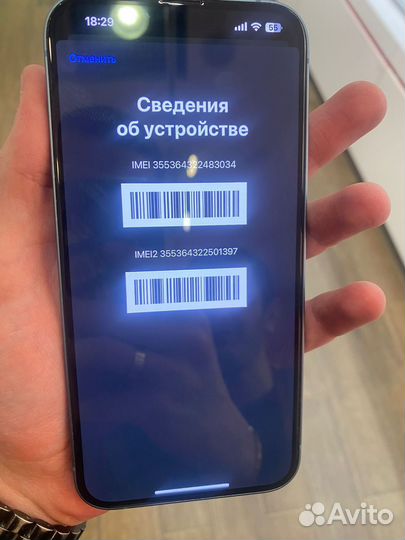 iPhone 14 Plus, 128 ГБ