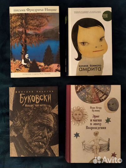 Редкие книги - Часть 3