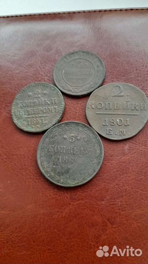 Монеты Империи