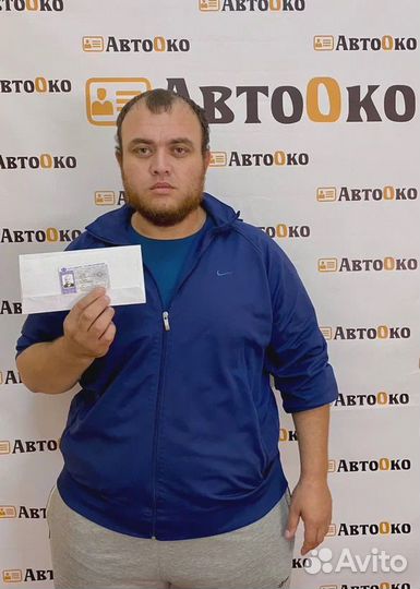 Карта тахографа