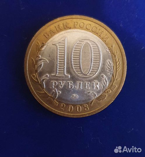 Монета Кабардино-Балкарская Республика