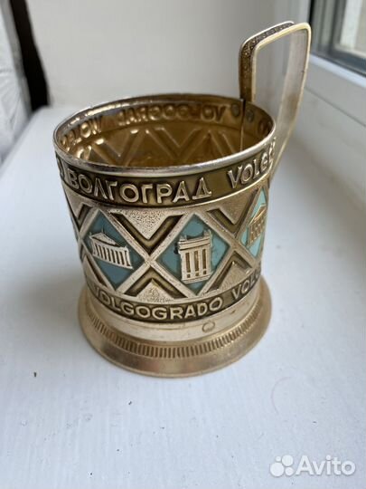 Подстаканник алюминий СССР с символикой Волгограда