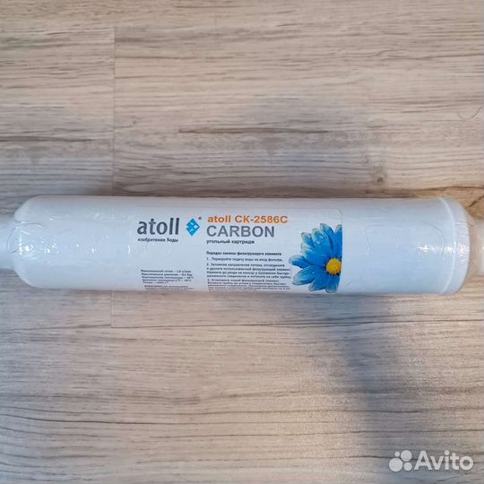 Набор фильтров Atoll 202