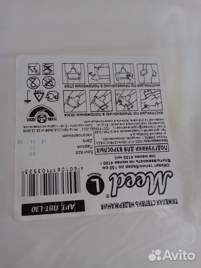 Продаются памперсы большие