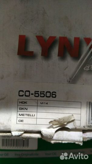 Шрус наружный внешний передний Mitsubishi Pajero