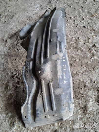 Подкрылок передний левый Nissan Fuga