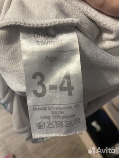 Купальник для девочки 3-4 года