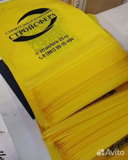 Пакеты с логотипом