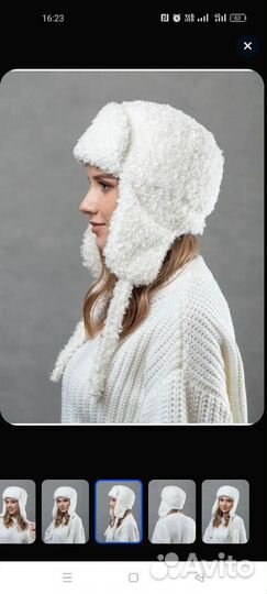 Шапка ушанка