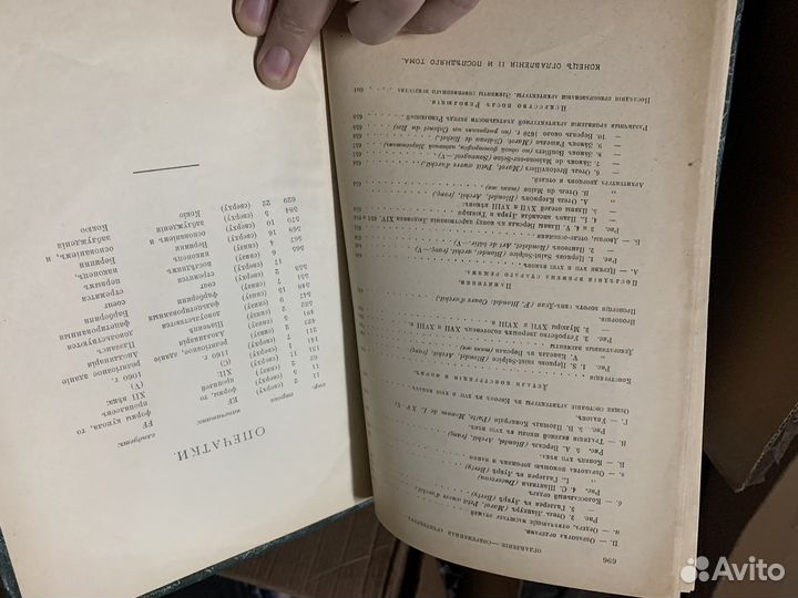 История архитектуры