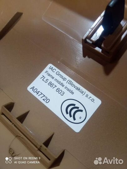 Обшивка двери багажника Porsche Cayenne 2002-2010