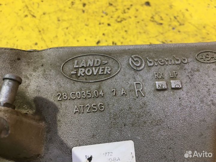 Рычаг подвески задний правый Land Rover Discovery