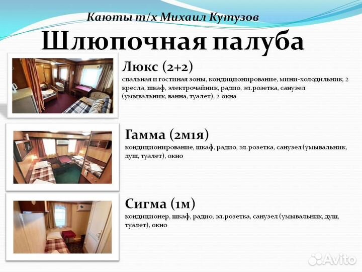 22мая24 Пермь - Чайковский (1дн)