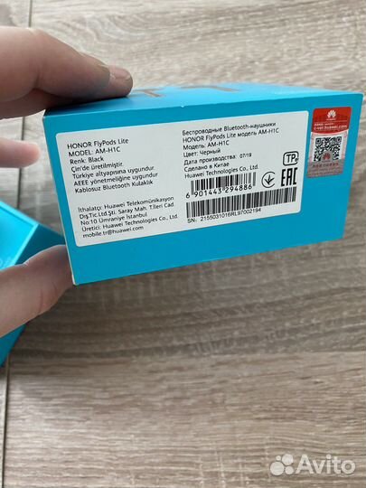 Беспроводные наушники