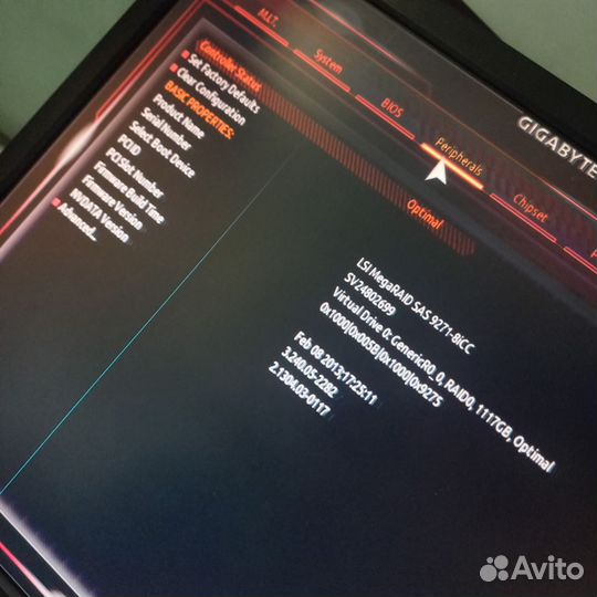 Контроллер SAS LSI 9271-8i