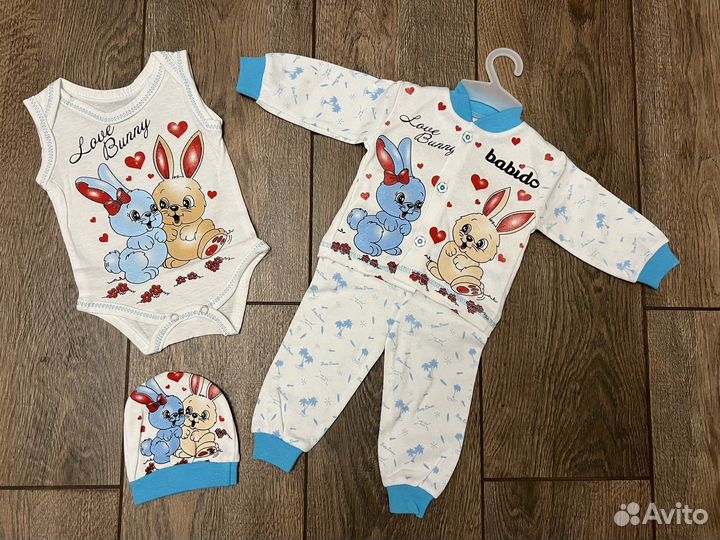 Комплект на выписку для мальчика