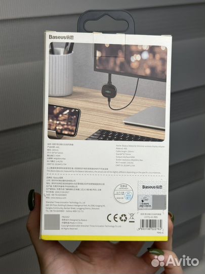 Адаптер для телевизора