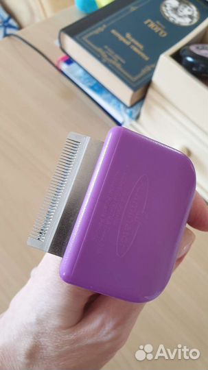 Фурминатор