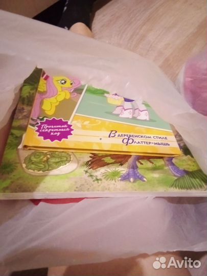 Пакет с игрушками,конструктором + 3 книжки