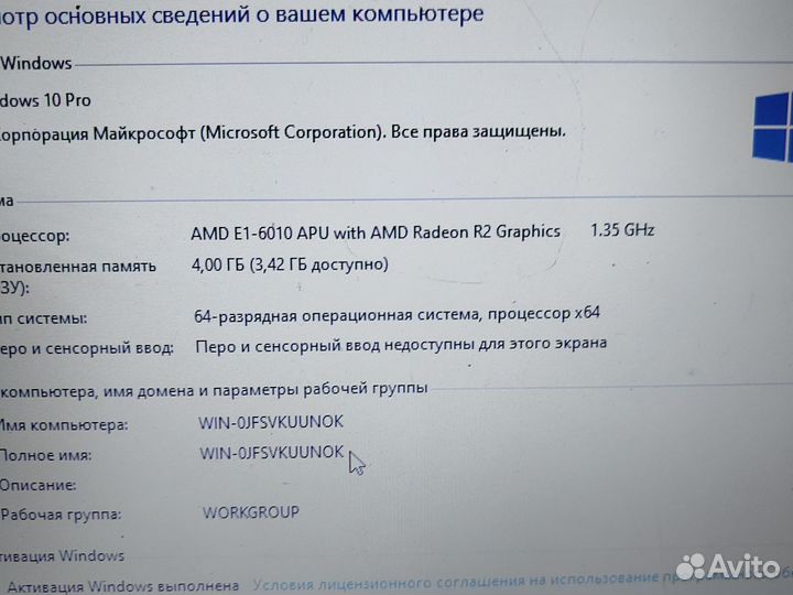 Ноутбук asus