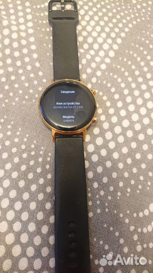 Huawei Watch GT 2-256