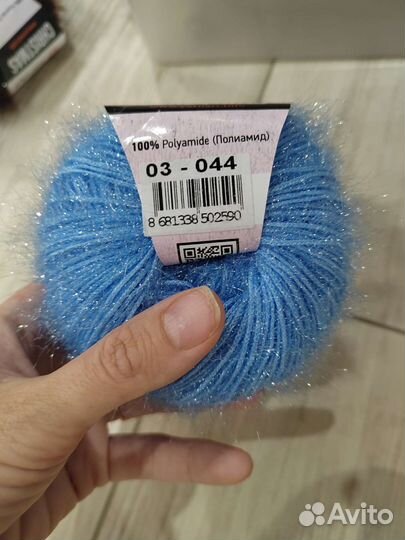 Пряжа yarnart Christmas, цвета разные