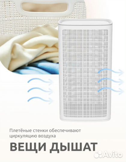 Корзина для белья, игрушек, одежды
