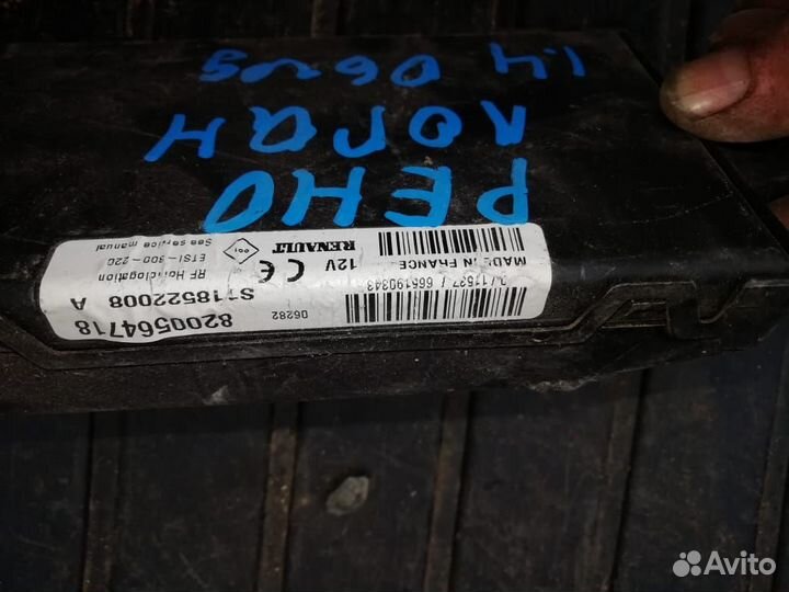 Блок комфорта Рено Логан 1