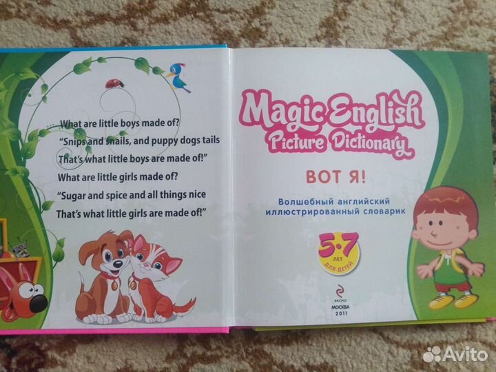 Книги, пособия по английскому языку