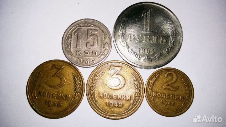 Ранние СССР и другие монеты